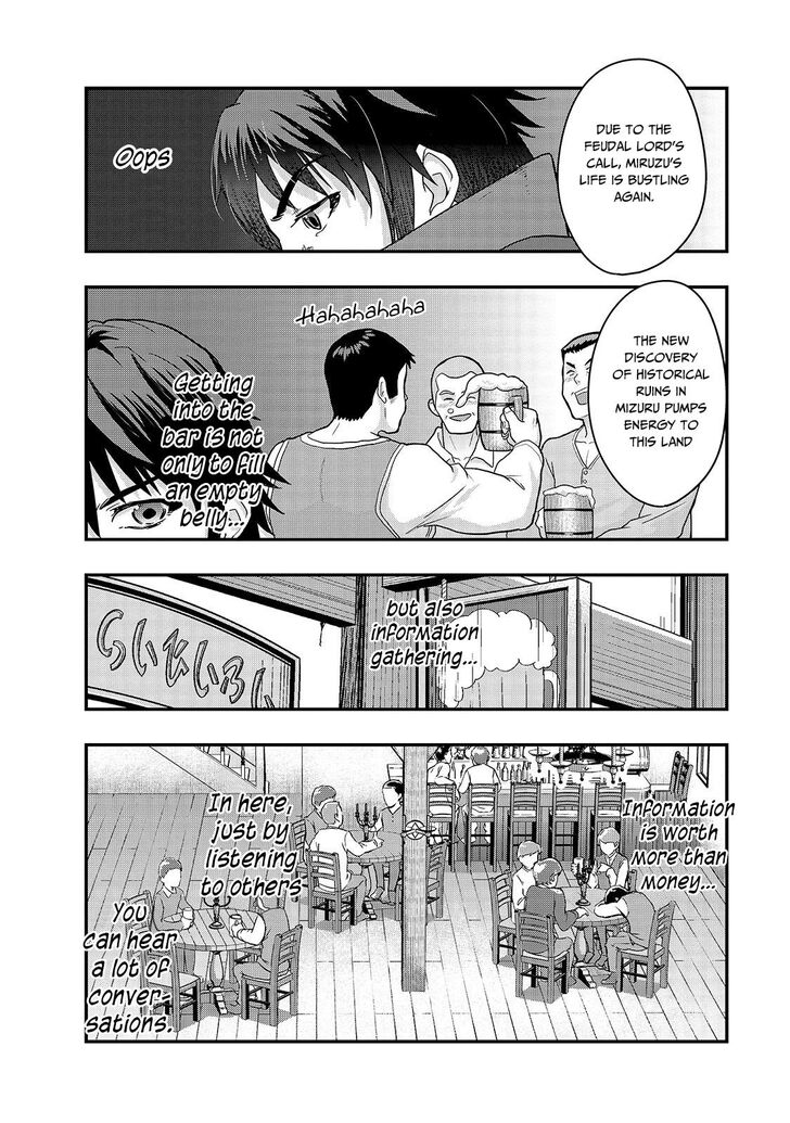 Failure Frame, Chapter 7 image 21
